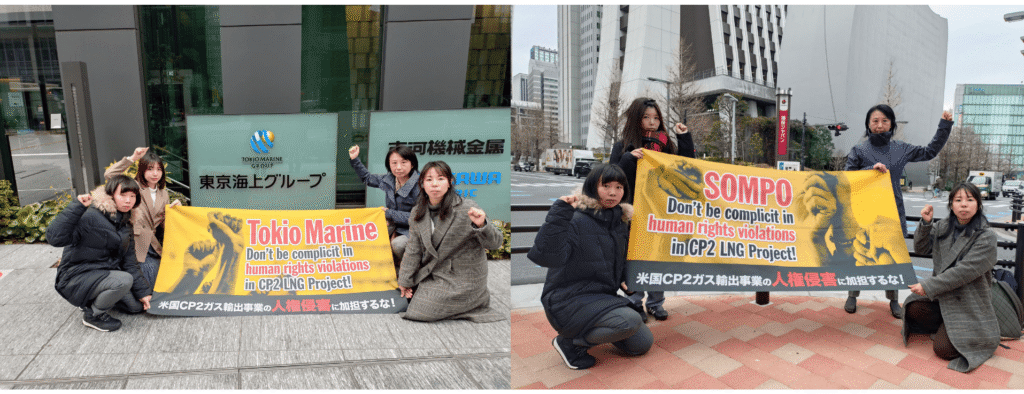 東京海上とSOMPOへの申立